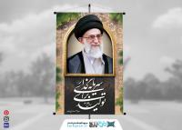 دانلود طرح بنر استرابورد شعار سال 1404 تصویر دیوار قدیمی و چهره رهبر
